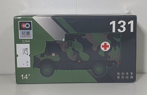 1:64 XCarToys Mercedes Benz Unimog Military Ambulance