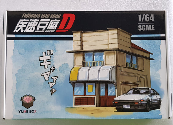 1:64 Yume Box Diorama - Fujiwara Tofu Shop