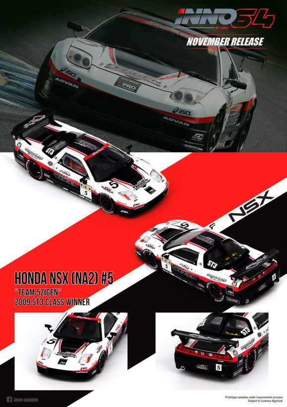 1:64 Inno64 Honda NSX (NA2) #5 