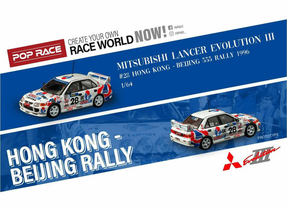 1:64 (Pop Race) Inno64 Mitsubishi  Lancer Evolution III #28 HongKong/Beijing Rally